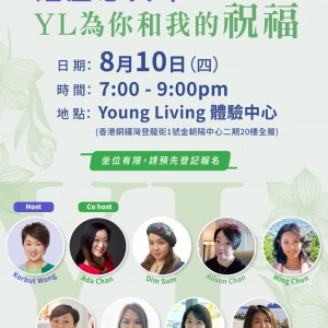 Korbut影片分享 - 經歷恩典年YL為你和我的祝福分享會